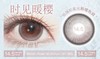PUFFGIRL 正品半年抛98/副198/2副258/3副308/4副,烟熏三文鱼牛油果脆片公主日记 商品缩略图3