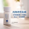 日本fancl芳珂防晒霜 SPF50+/PA++++纯物理防晒更安心 商品缩略图2