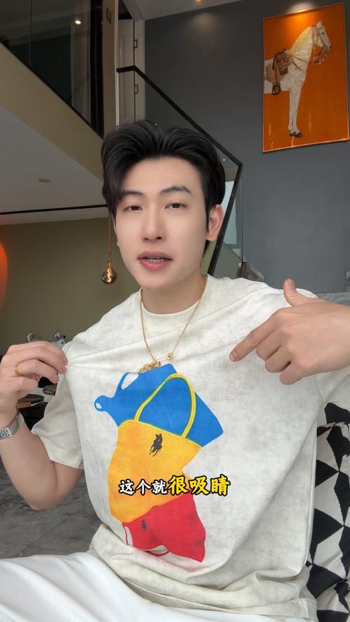 26T201SDSA男装2026新款高贵轻奢美式扎染细闪圆领短袖T恤撞色印花百搭 商品图0