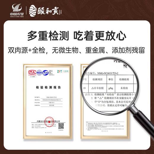 【颐和贡】手撕牛肉干 500g&100g 小条真牛肉 越嚼越上头 商品图5