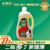长寿花花生二酯油甘油二酯含量20%1.8L 二酯多多  健康多多 商品缩略图0