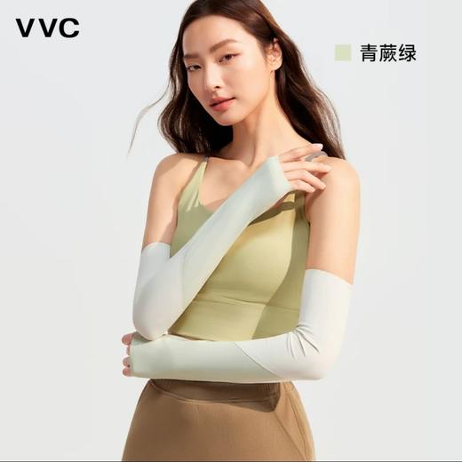 VVC拼色防晒冰袖成人V3 商品图3