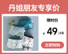 【49元一组4条】32支高密度拉架棉男童儿童内裤-B118、B131 商品缩略图0