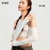 VVC拼色防晒冰袖成人V3 商品缩略图1