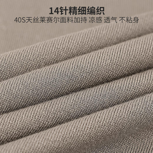 【节目专属特惠】Chrissie Morris 颗里“空调”针织短袖/“空调”Souffle裤【YW】【佳人严选】 商品图2