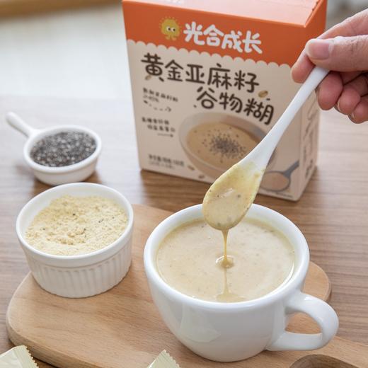 黄金亚麻籽谷物糊|45%俄罗斯亚麻籽粉，低盐高纤高蛋白，控糖减脂放心喝 商品图0