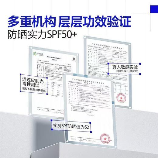 EHD 美白保湿隔离防晒乳 持久防晒 清爽不粘腻 提亮不假白 60g/支 商品图3