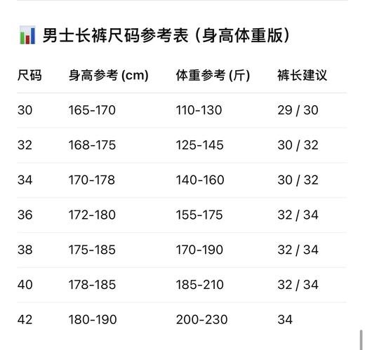 到手价189元 weatherproof男士夏季的薄款休闲长裤 美国代购，无中文标签，介意慎拍 商品图8