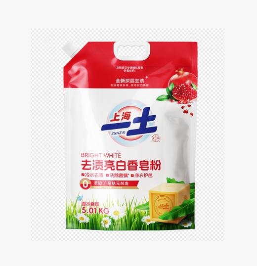 上海一土ZXHZ去渍亮白香皂粉5.01kg（门店自提） 商品图0