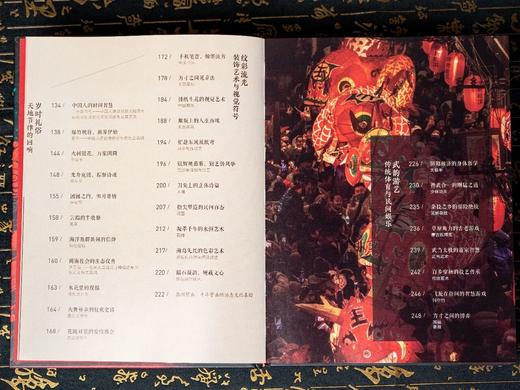 《中国非遗》(精装典藏版)，三面书口刷边，加厚飞机盒发货，加赠：非遗醒狮灯笼+“包有福”帆布袋， 商品图7