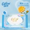 可心柔（COROU）湿巾 80抽*4包 手口屁专用 EDI纯水带盖 婴幼儿适用 /家庭清洁/纸品 /清洁纸品 /湿巾 商品缩略图3