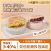 人间喜物云南青稞黄米饼/紫米高粱饼 600g/袋（60*10个）微甜粗粮早餐 商品缩略图0