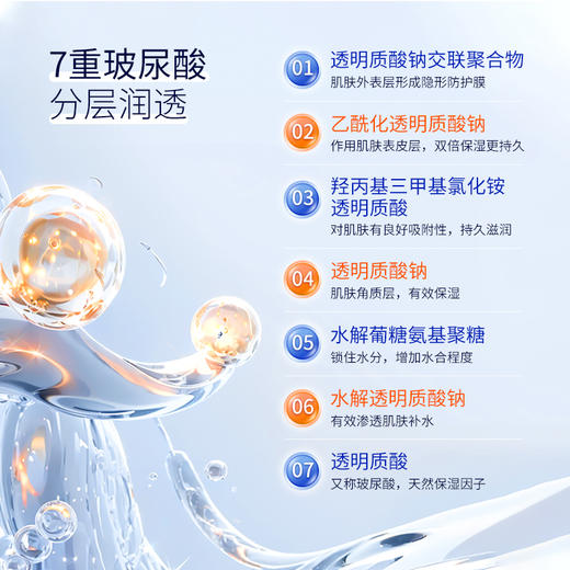 【送护手霜】圣梦光蕴精粹水110ml 商品图3