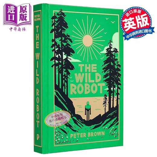 【中商原版】荒岛机器人1 豪华全彩版 烫金刷边精装全彩插图 The Wild Robot  英文原版 凯迪克奖插画师 Peter Brown 荒野机器人 商品图1