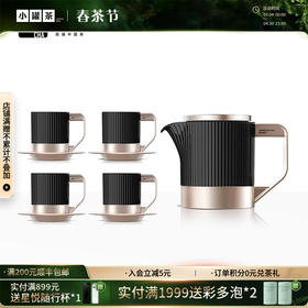 小罐茶 2.0茶具 骨瓷行政套装茶具 高温骨瓷耐冷耐热茶具高档茶具泡茶用 顺丰包邮【现货】
