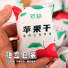 合作产品/厚切苹果干 商品缩略图2