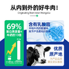 【乳酸菌发酵】蒙味传奇 风干牛肉干原味100g*2袋 商品缩略图1