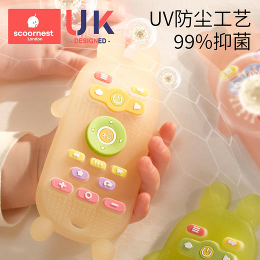 科巢婴儿牙胶宝宝遥控器玩具小月龄口欲期咬胶防吃手可啃咬磨牙棒 商品图3