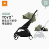 Stokke YOYO3 0+6+全能型轻便车婴儿推车新生睡篮伞车 商品缩略图0