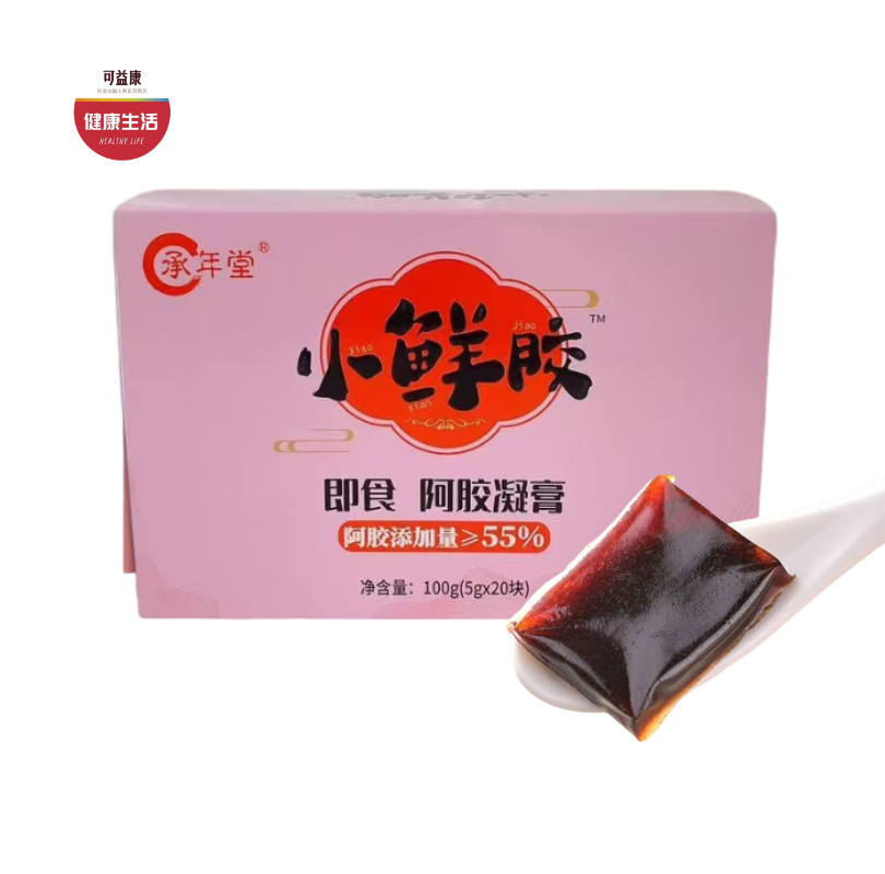 优选|小鲜胶即食鲜阿胶  阿胶添加量55%  鲜胶不怕上火 Q弹清甜  5g*20块*4盒