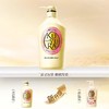 可悠然美肌沐浴露550ml 商品缩略图0