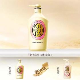 可悠然美肌沐浴露550ml
