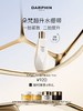 DARPHIN朵梵藻肽冻龄超升水套装 商品缩略图0