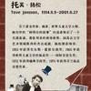 姆明谷的故事（全9册）经典治愈系儿童文学，权威译者版 国际安徒生奖作家托芙·扬松经典儿童文学作品 商品缩略图5