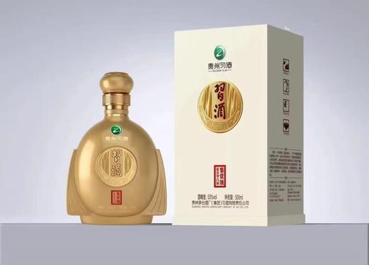 2021年习酒1219鉴赏级，53度酱香型白酒，整箱500ml*4瓶 商品图1