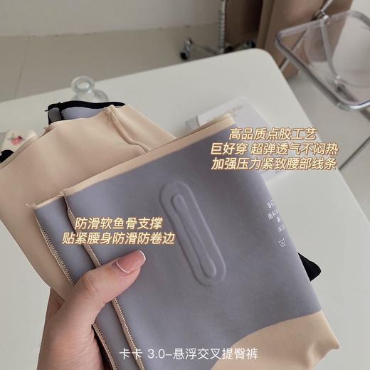 卡卡同款收腹提臀悬浮裤健身瑜伽无痕塑身交叉可外穿打底安全裤女 商品图1