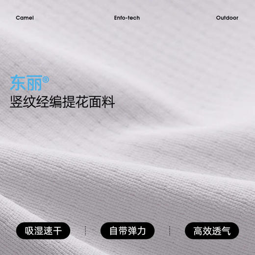 骆驼（CAMEL）男款速干短袖圆领T恤A16BK08089 商品图8