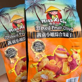 每一片都是自然甜脆【茜贡小姐综合果蔬干】到手3大袋💰29.9‼️越南直采，阳光的味道！富含维生素C和膳食纤维～✅来自越南西贡优质果园，人工精选饱满果肉