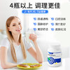 Vinsic胃能量 商品缩略图3