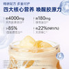 官栈·金蝶胶原花胶致爱繁花礼盒550g 商品缩略图3