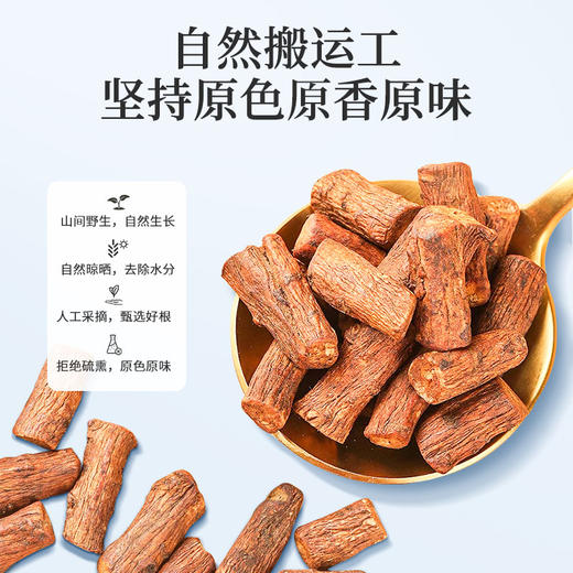 ⁴【发2罐】大兴安岭蒲公英根 可冲泡，可煮茶 215g/罐YC04-CR-YKSC【白桦树采汁】 商品图1