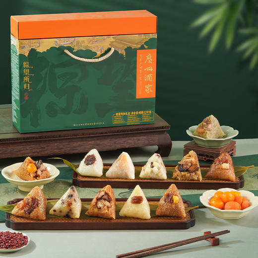 广州酒家粽望所归粽子礼盒蛋黄鲜肉粽子栗子豆沙甜粽端午送礼团购 商品图4