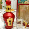 2024年珍酒珍十五致敬1975文创产品，53度酱香型白酒，整箱500ml*4瓶，适合喜宴用酒。 商品缩略图2