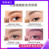 【保税仓】3CE三熹玉九宫格哑光眼影盘 商品缩略图0