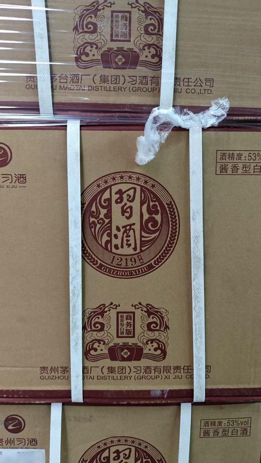 （清仓产品）2021年习酒1219淳典商务版，53度酱香型白酒，老款茅台集团习酒股份出品，整箱500ml×6瓶，优势现货。 商品图3