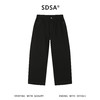 SDSA男装2026新款高贵轻奢简约纯色磨毛直筒牛仔裤百搭时尚裤子 商品缩略图0