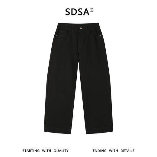 SDSA男装2026新款高贵轻奢简约纯色磨毛直筒牛仔裤百搭时尚裤子 商品图0