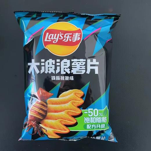 乐事大波浪铁板鱿鱼味70g 商品图1