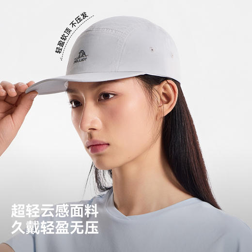 伯希和户外棒球帽男款春夏跑步透气轻量鸭舌帽登山防晒五片帽子女 商品图1