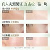 【1元1片面膜】OnlyModel唯模紧致抗皱多肽玻尿酸补水面膜30片/包再送1片试用 商品缩略图3