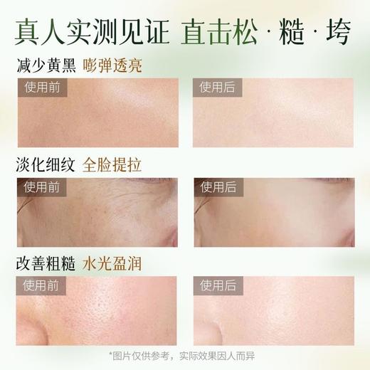 【1元1片面膜】OnlyModel唯模紧致抗皱多肽玻尿酸补水面膜30片/包再送1片试用 商品图3