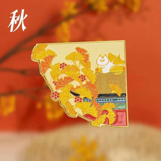 四季紫禁城冰箱贴礼盒 商品图4