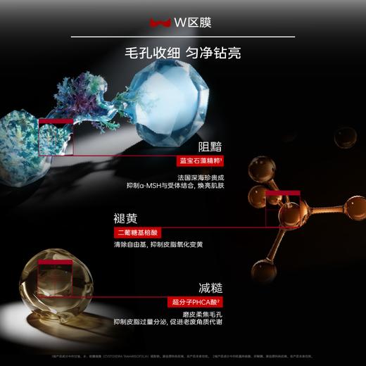 【新品上新】Keyin胶原蛋白钻耀奢采双舱面膜 1盒装 （5片/盒）紧致/保湿/舒缓 商品图2