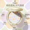 一店d 来吧 定妆粉鼻祖来咯❗️
𝐄𝐥𝐞𝐠𝐚𝐧𝐜𝐞雅莉格丝定妆大𝐞饼！稳坐粉饼榜首 定妆界的传奇天花板！！跟我们的海兰一个渠道
给你们安排了三个色号 并且是家庭装和便携装两个规格！ 商品缩略图1