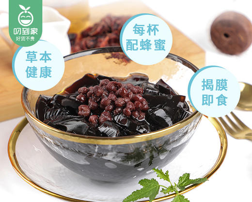 生和堂龟苓膏（红豆）/1组（202g*3杯）生产日期：26年3月 商品图1