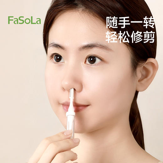 FaSoLa双面鼻毛刀手动清理鼻毛神器鼻毛专用修剪鼻毛男女用修剪器 商品图2